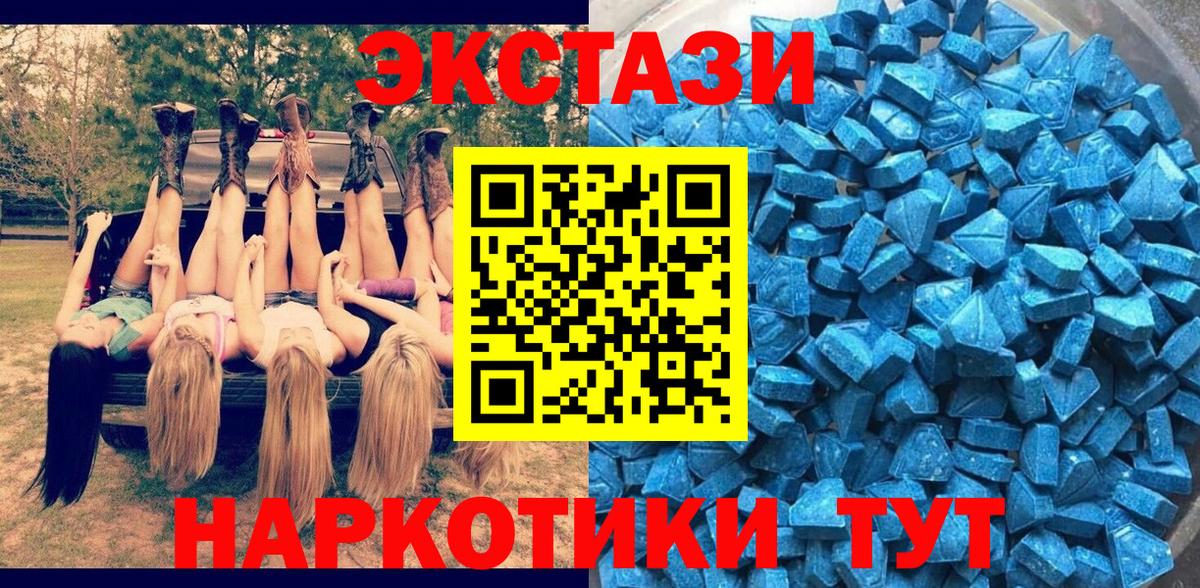 ЭКСТАЗИ DUBAI Шали