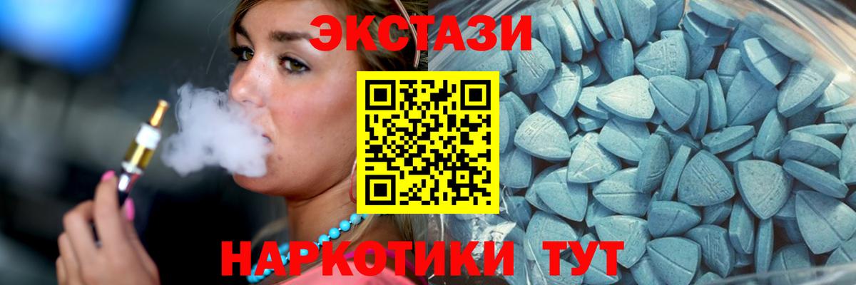 Экстази бентли  ЭКСТАЗИ  Шали  Вход с VPN 