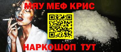 героин Наро-Фоминск