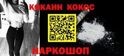 героин Наро-Фоминск