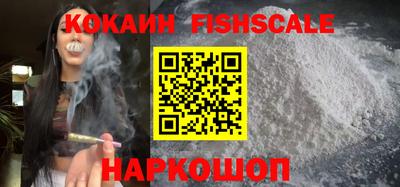 героин Наро-Фоминск