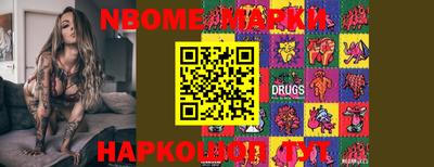 героин Наро-Фоминск