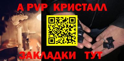 мет Нальчик
