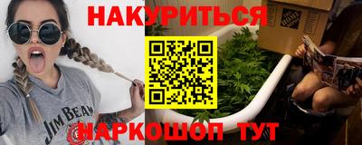 героин Наро-Фоминск