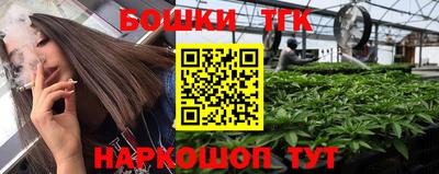 героин Наро-Фоминск