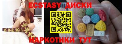 героин Наро-Фоминск