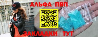 мет Нальчик