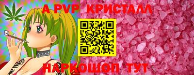 героин Наро-Фоминск