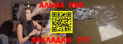 героин Наро-Фоминск