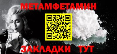 героин Наро-Фоминск