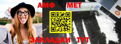 мет Нальчик