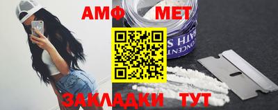 мет Нальчик