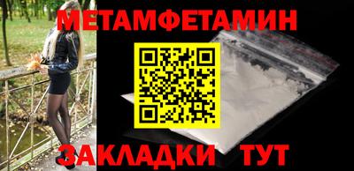героин Наро-Фоминск