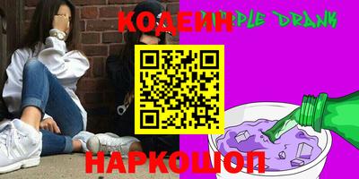 героин Наро-Фоминск
