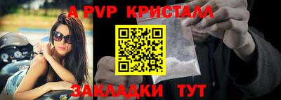 мет Нальчик