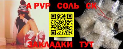 мет Нальчик