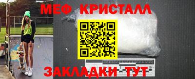 тгк Нарткала