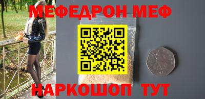 мет Нальчик