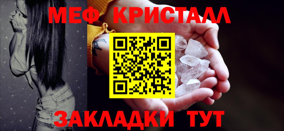 Мефедрон  Вход с VPN  Шали  МЕФ 4 MMC 