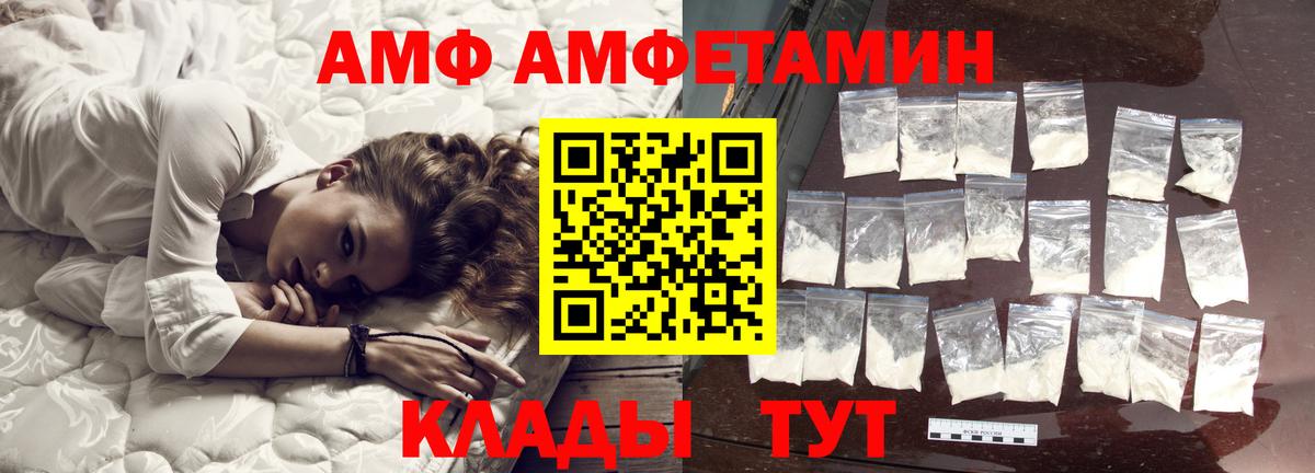 Первитин пудра  МЕТАМФЕТАМИН  Шали  Первитин пудра  Вход с VPN 