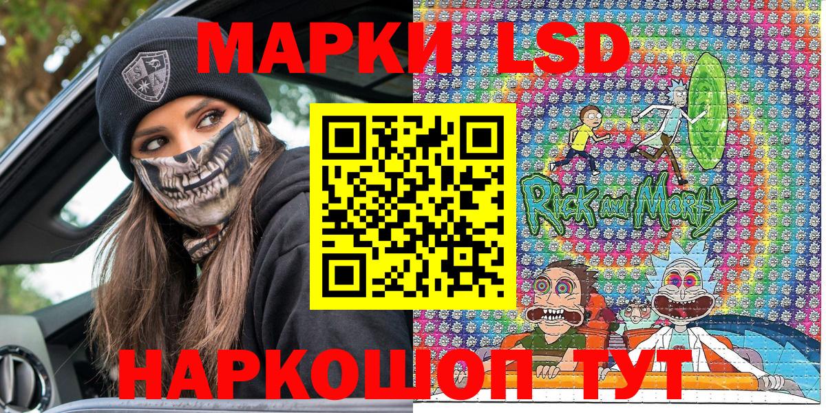 Шали  Наркотические марки  продажа наркотиков  Вход с VPN  Наркотические марки 1,8мг  Наркотические марки 1,8мг 