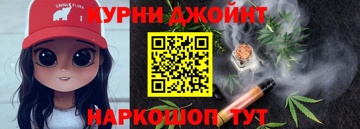 Марихуана Ganja Шали